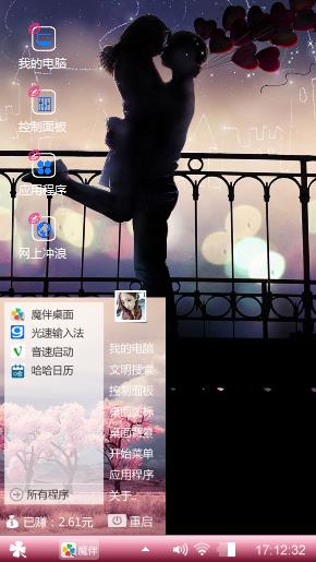 爱情