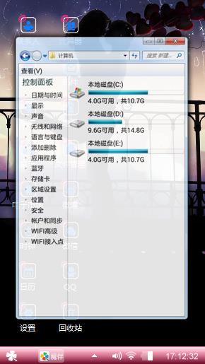 爱情