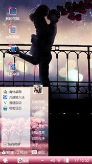 爱情
