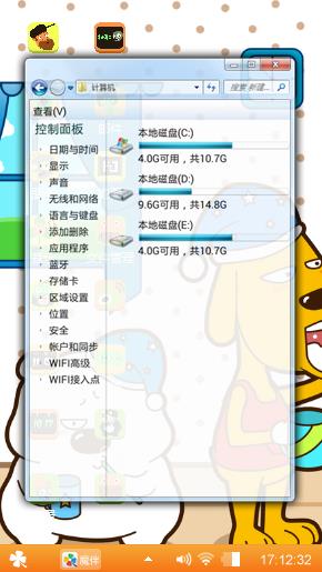 动物主题