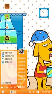 动物主题
