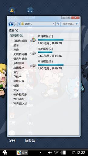 妖精的尾巴总动员