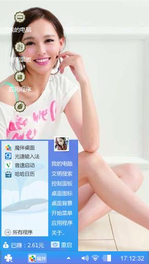 唐嫣