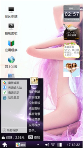 唯美 — 爱迷离