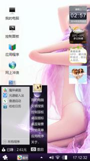 唯美 — 爱迷离