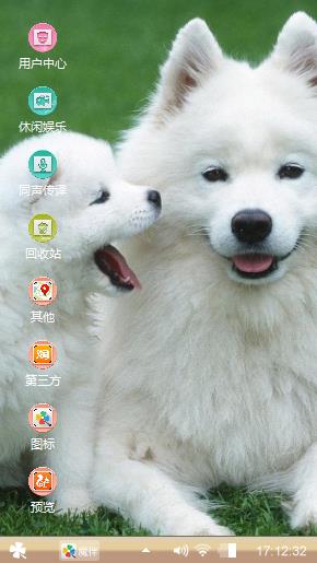 狗狗