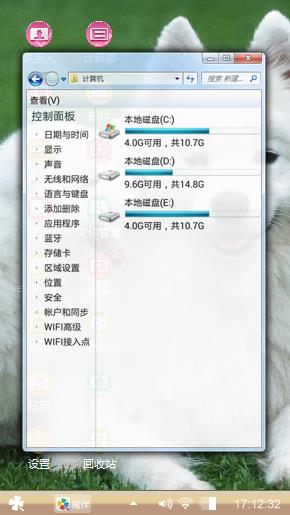 狗狗