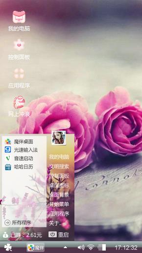 完美主义