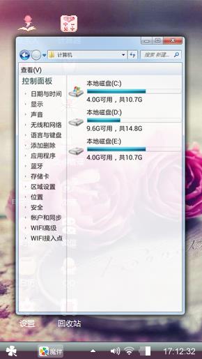 完美主义