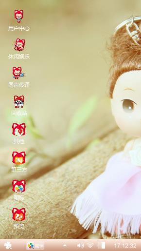 夏日