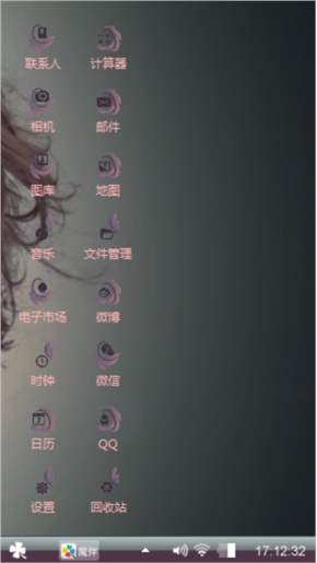 欧美范儿