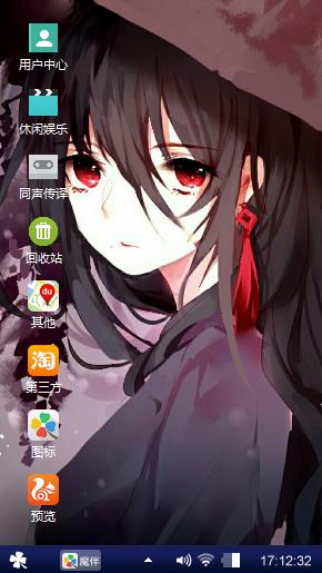 乐正绫