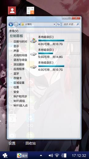 乐正绫