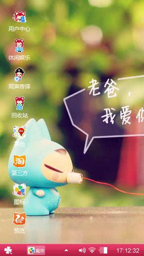 父爱