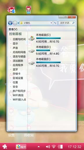 父爱