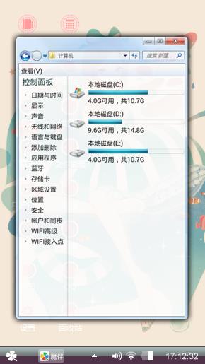 少女心