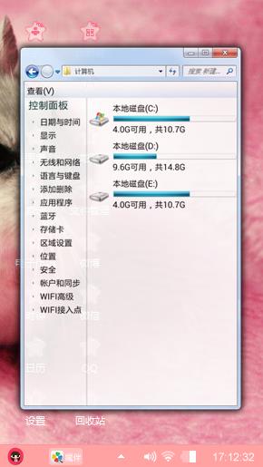 爱粉的仓鼠