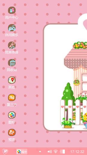 么么哒
