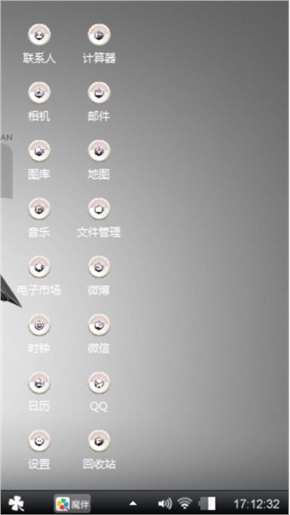 鹰速