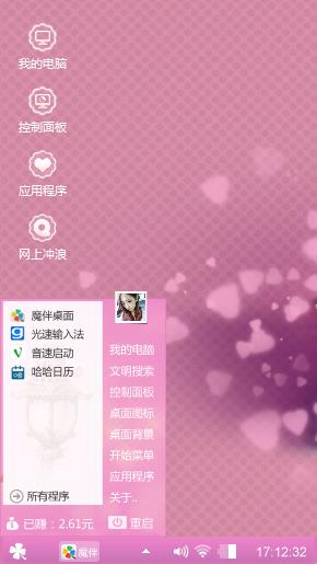 love