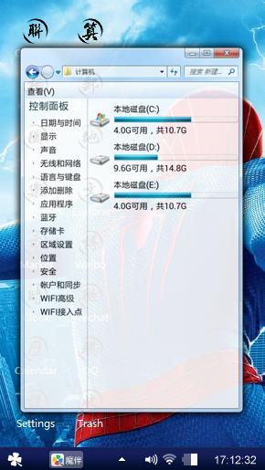 蜘蛛侠