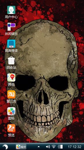Skull