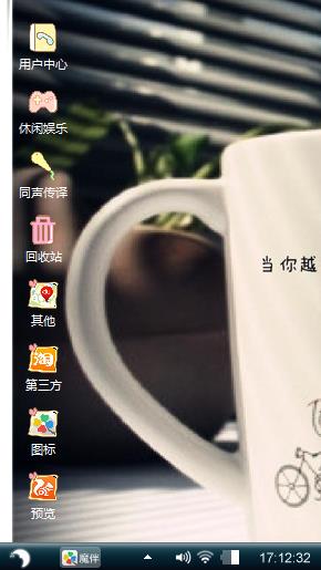 小清新&萌萌哒