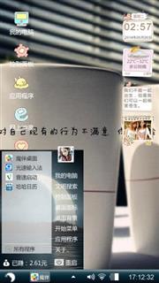 小清新&萌萌哒