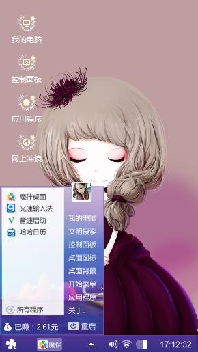 彼岸花