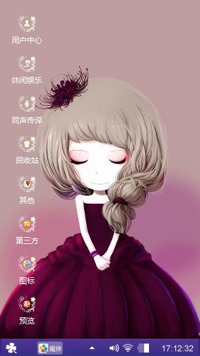 彼岸花