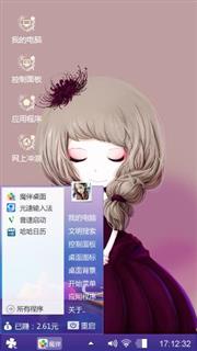彼岸花