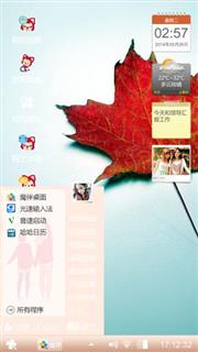 不知道叫什么好
