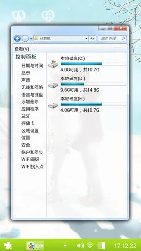 浪漫主题
