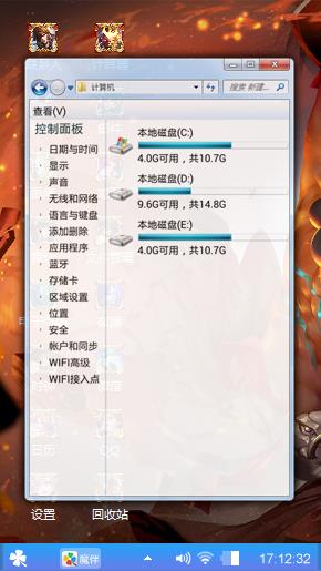 迷人的你