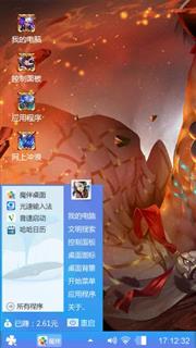 迷人的你