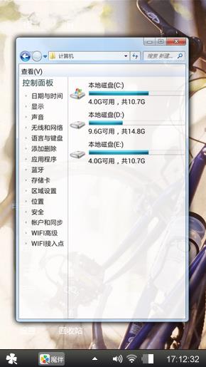 自行车
