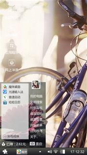 自行车