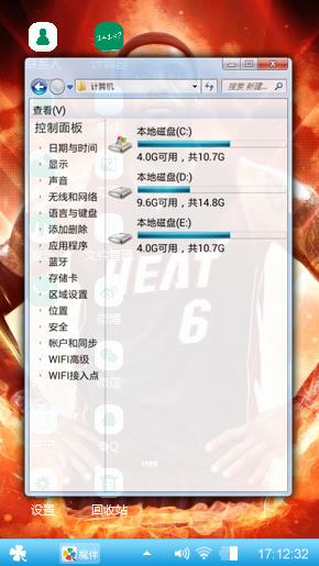 球星詹姆斯