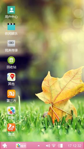 唯美的一片树叶