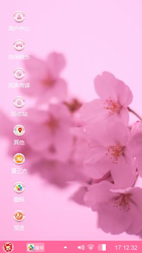 梨花