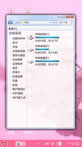 梨花