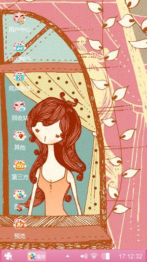 下一个明天