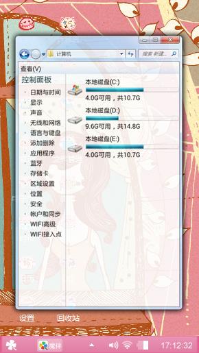 下一个明天