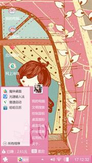 下一个明天