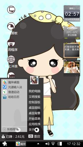 黑发美女