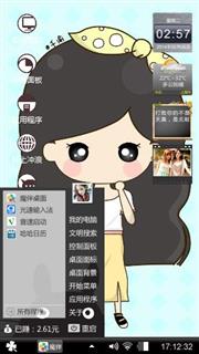 黑发美女
