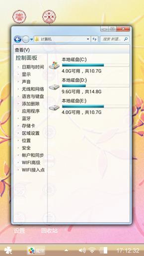 夜漫漫何眠
