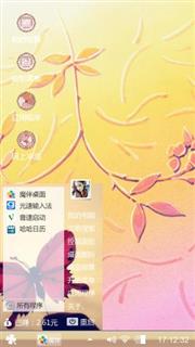夜漫漫何眠