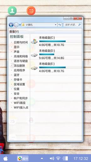 最遥远的距离