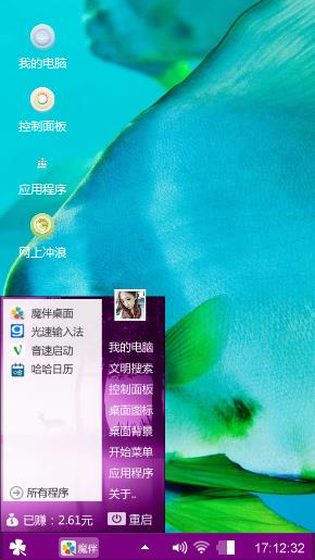 yy